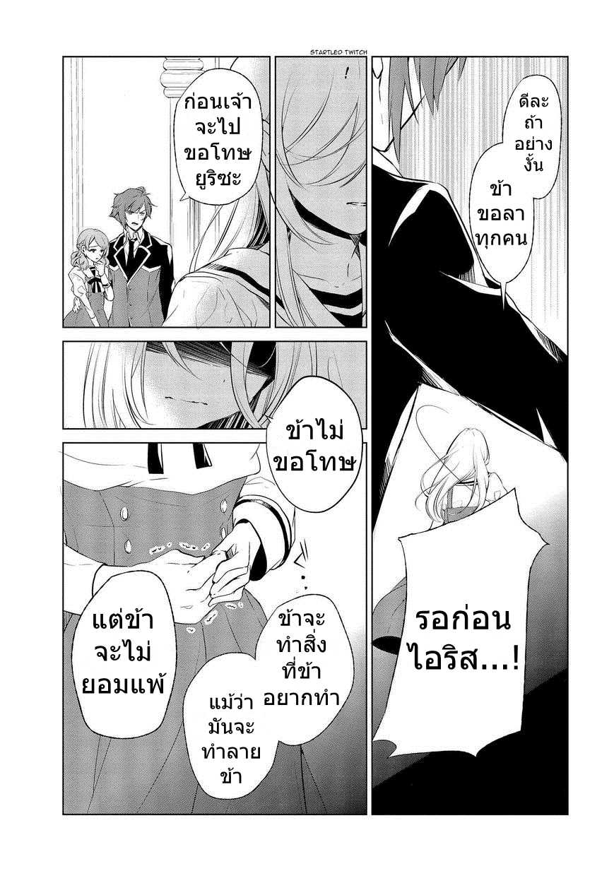 อ่านมังงะ การ์ตูน